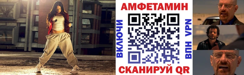 площадка формула  где купить   MEGA ссылки  Печоры  Амфетамин 98% 