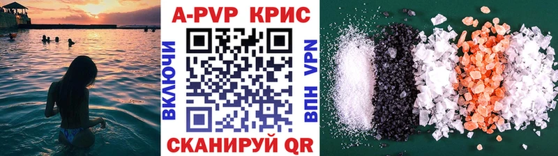 Alpha-PVP крисы CK  Печоры 