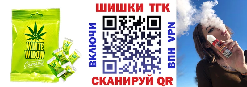 Canna-Cookies марихуана ОМГ ОМГ как войти Печоры даркнет сайт