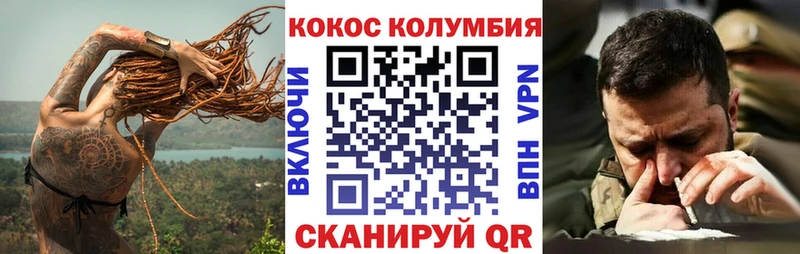 даркнет сайт  Печоры  КОКАИН 97% 
