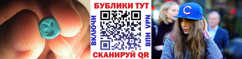 МЕГА как зайти  Печоры  Экстази ешки 