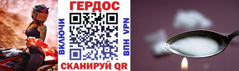 ГЕРОИН VHQ  Печоры 