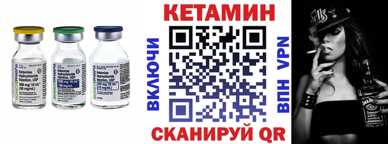 КЕТАМИН ketamine  цена   Печоры 