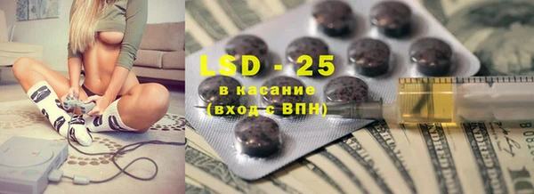 метамфетамин Надым