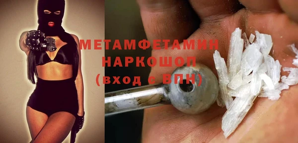скорость Вяземский