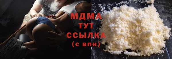 кокаин VHQ Вязьма