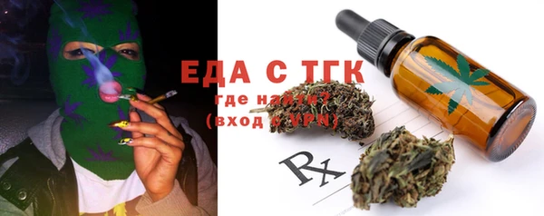 дистиллят марихуана Вязники