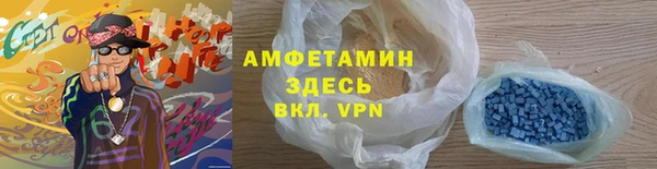 соль ск Михайловск
