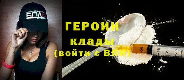 кокаин VHQ Вязьма