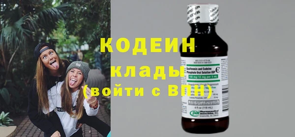 дистиллят марихуана Вязники