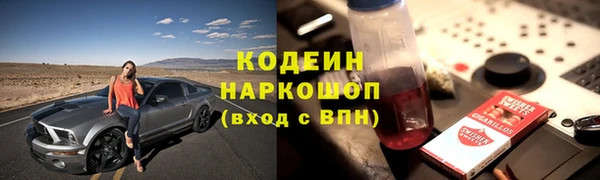 кокаин VHQ Вязьма