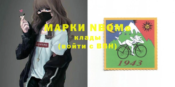 дурь Наволоки