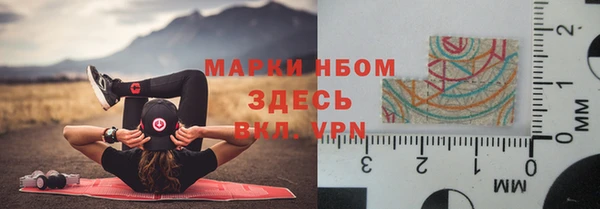 кокаин VHQ Вязьма
