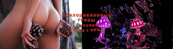 мдма Навашино