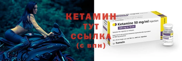 кокаин VHQ Вязьма