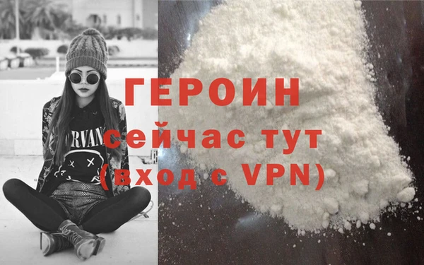 мдма Навашино