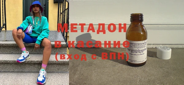 кокаин VHQ Вязьма