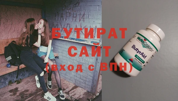 кокаин VHQ Вязьма