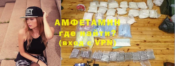 кокаин VHQ Вязьма