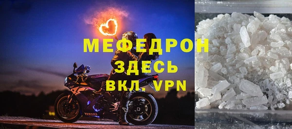кокаин VHQ Вязьма
