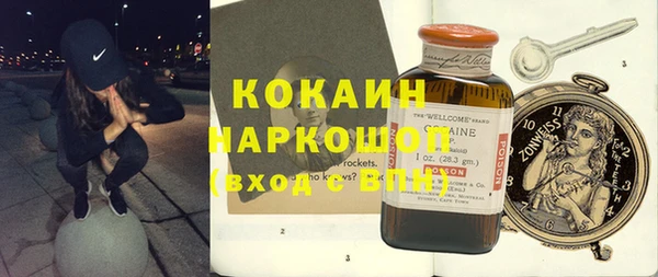 а пвп мука Фурманов