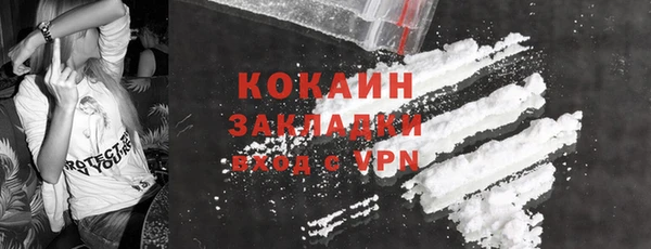 дистиллят марихуана Вязники