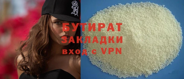 прущая мука Михайловка