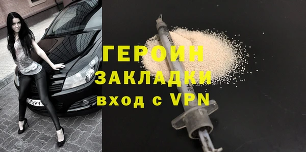 дистиллят марихуана Вязники