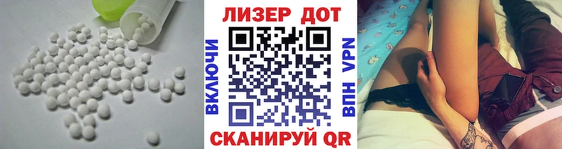 LSD-25 экстази кислота  где найти   Печоры 