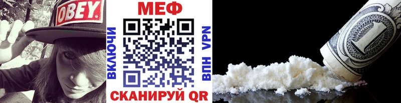 даркнет сайт  Печоры  Мефедрон мяу мяу 
