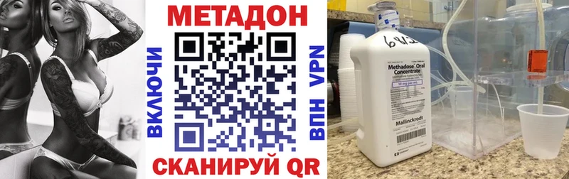 Метадон мёд  Печоры 