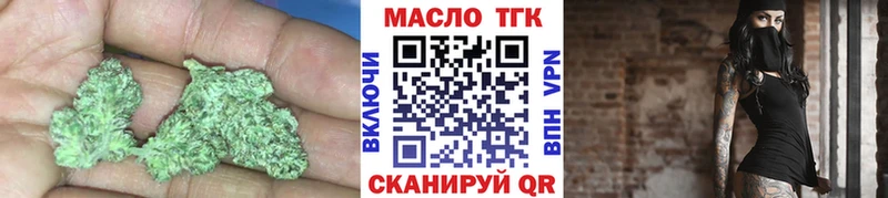 купить закладку  Печоры  ТГК вейп с тгк 