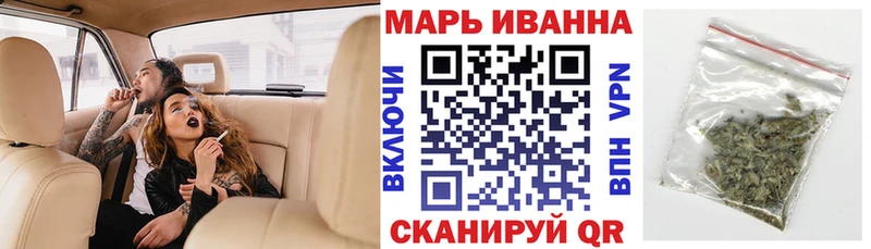 OMG зеркало  Печоры  Конопля White Widow 